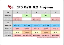 스포짐코리아