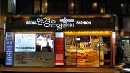 룩옵티컬 중대점
