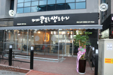 LG인테리어