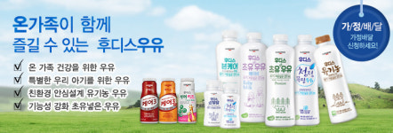 일동후디스 구미대리점