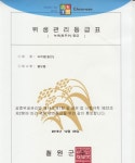 브라운도트 호텔 동송점