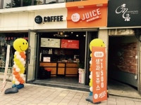 커피식스 쥬스식스 청주중앙로점