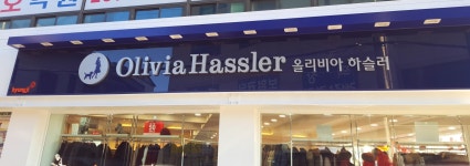 올리비아하슬러