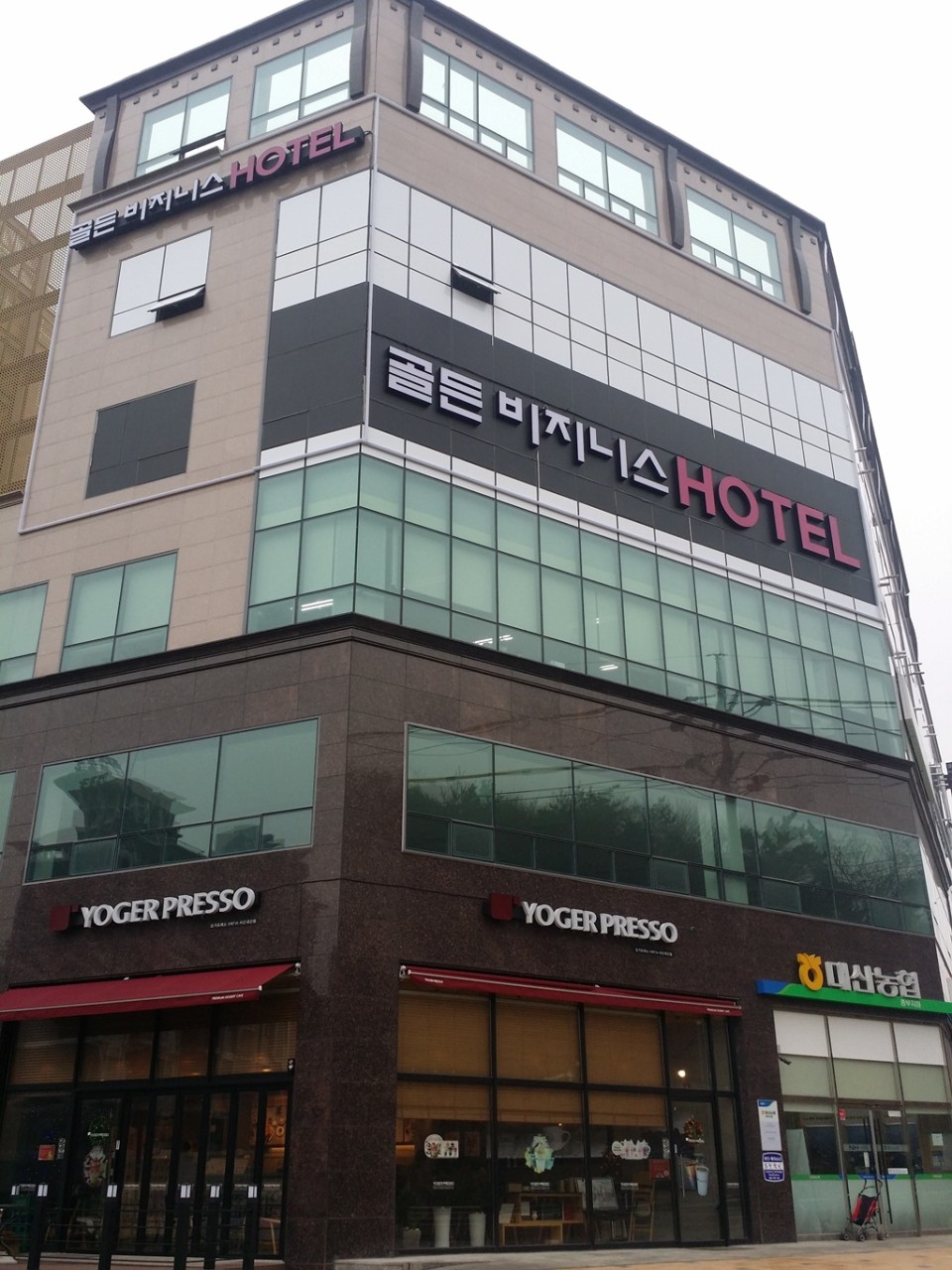 대산골든비지니스호텔