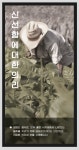 금돼지브라더