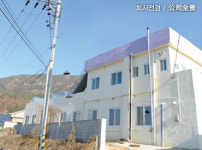 해밀원식품
