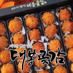 농업회사법인풀빛