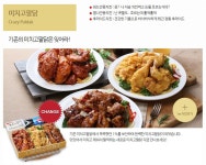 투존치킨 청주봉명점