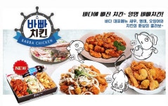 투존치킨 청주봉명점