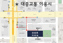 리페어 조이 분당 미금 아이폰 수리센터