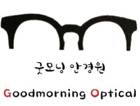 굿모닝안경