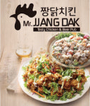 짱닭치킨 자양점