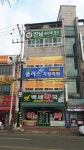 여천플러스가정의원