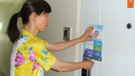 굿모닝전단지배포기획