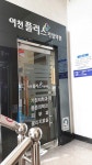 여천플러스가정의원