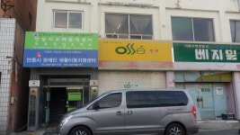 안동시장애인생활이동지원센터