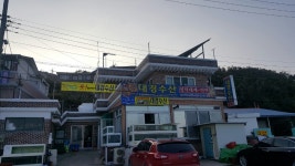 대경수산