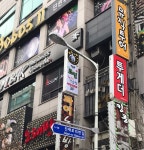 TOP코인노래연습장