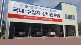 자동차를 사랑하는 사람