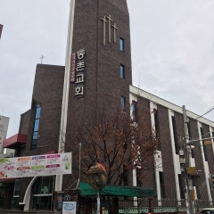 동촌교회