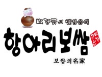 항아리보쌈 하남점