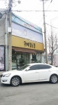 커피볶는집