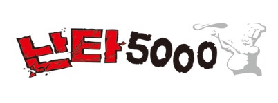 난타5000피자 수완성덕점