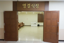 당진종합병원장례식장