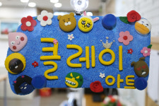 소곤소공공예교습소 | 클레이아트 공예교습소