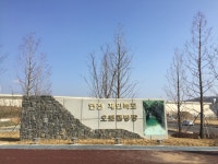 연천재인폭포오토캠핑장