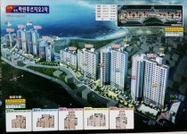 봄공인중개사사무소