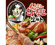 신라족발