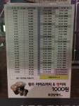 서정리정류소
