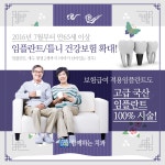 함께하는치과의원