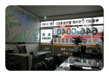 조은부동산중개사무소