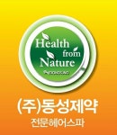 옻안타는천연염색 정관점