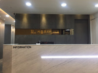 서울프라임치과의원