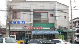 대성전자통신