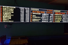 꾼낚시카페 광주점