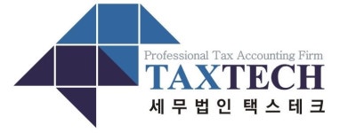 세무법인택스테크 강남지점