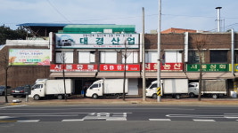 대경산업