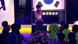 챔프태권도