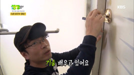 한국열쇠기술아카데미