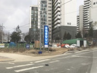 동원종합상사