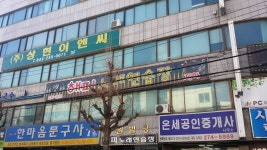 한마음문구사