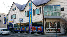 바다양푼이동태탕 제천하소점