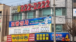 둘둘콜대리운천
