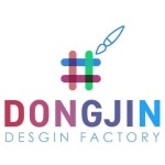 동진디자인