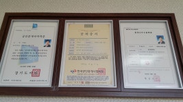 믿음공인중개사사무소