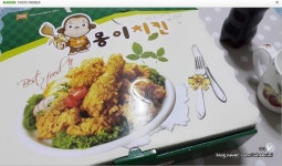 몽이치킨 청주점